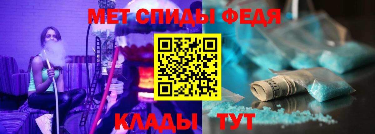 АМФ VHQ  Вход с VPN  Рузаевка 