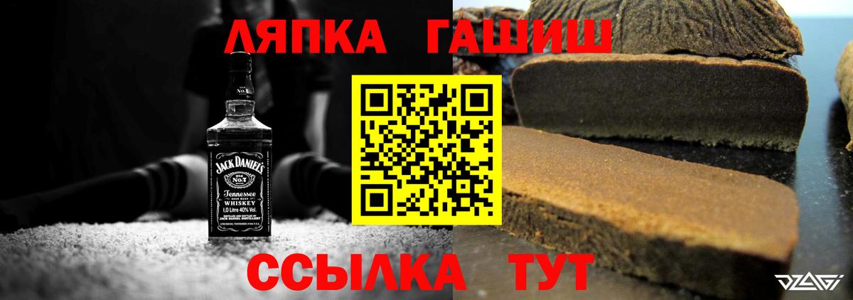 ГАШ Cannabis Рузаевка