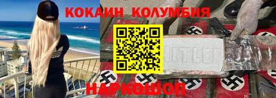 прущий лед Пушкино