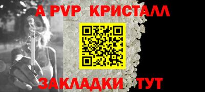 прущий лед Пушкино