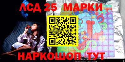 прущий лед Пушкино