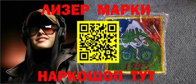 прущий лед Пушкино