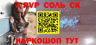 прущий лед Пушкино