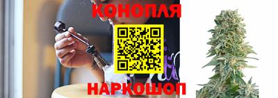 дистиллят марихуана Партизанск