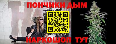 прущий лед Пушкино