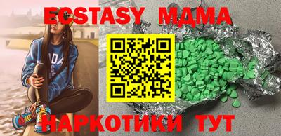 МДПВ Пугачёв