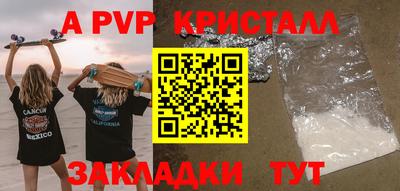 МДПВ Пугачёв