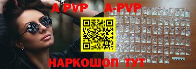 a pvp Пыть-Ях