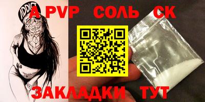 a pvp Пыть-Ях