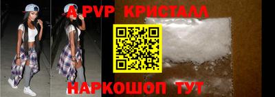кристаллы Первоуральск