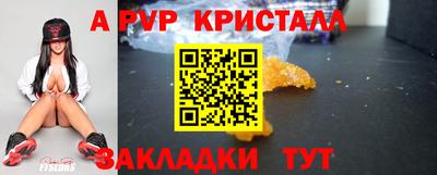 дистиллят марихуана Партизанск