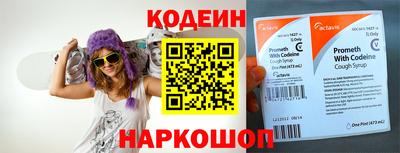 прущий лед Пушкино