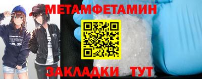 прущий лед Пушкино