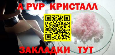 МДПВ Пугачёв