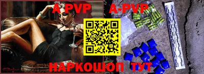 прущий лед Пушкино