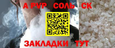 МДПВ Пугачёв