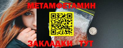 прущий лед Пушкино