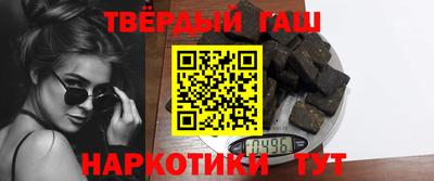 гашиш Пенза