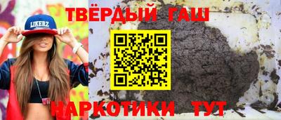 прущий лед Пушкино