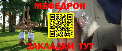прущий лед Пушкино
