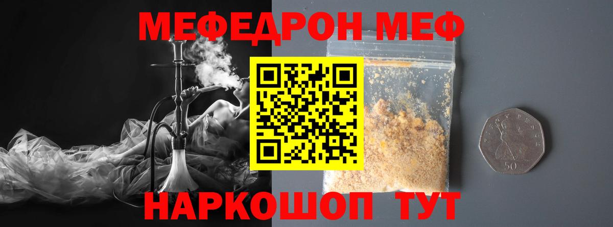 ГАШ  Кокаин  Вход с VPN  Марихуана  APVP СК кристаллы  МДМА  Мефедрон   Меф  Рузаевка  Амфетамин  