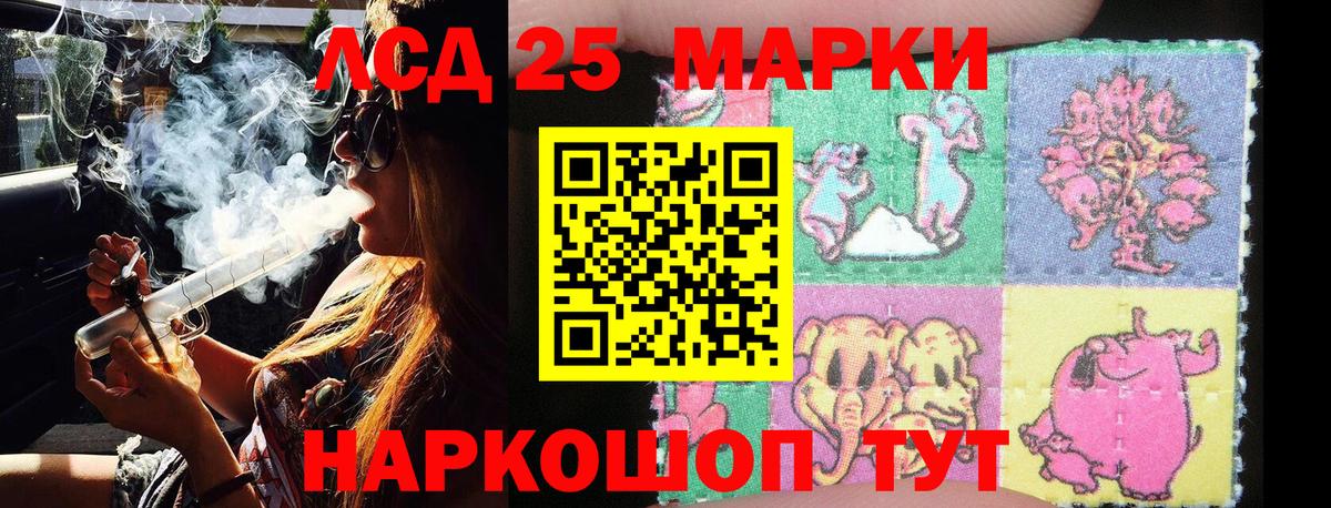 Марки NBOMe 1500мкг Рузаевка