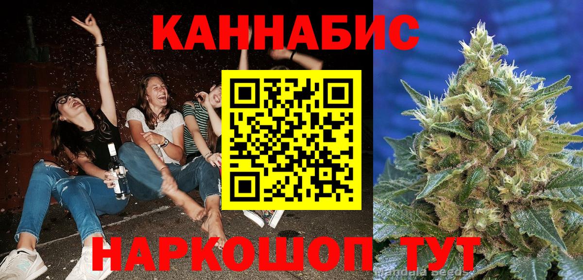 Марихуана ГИДРОПОН  МАРИХУАНА тримм  Рузаевка  Вход с VPN  Марихуана марихуана 