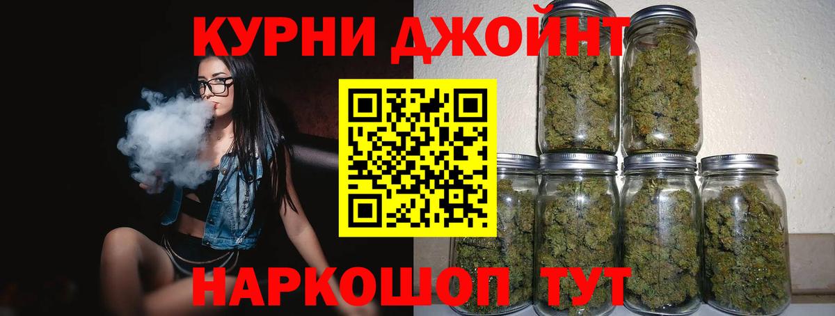Бошки Шишки сатива Рузаевка